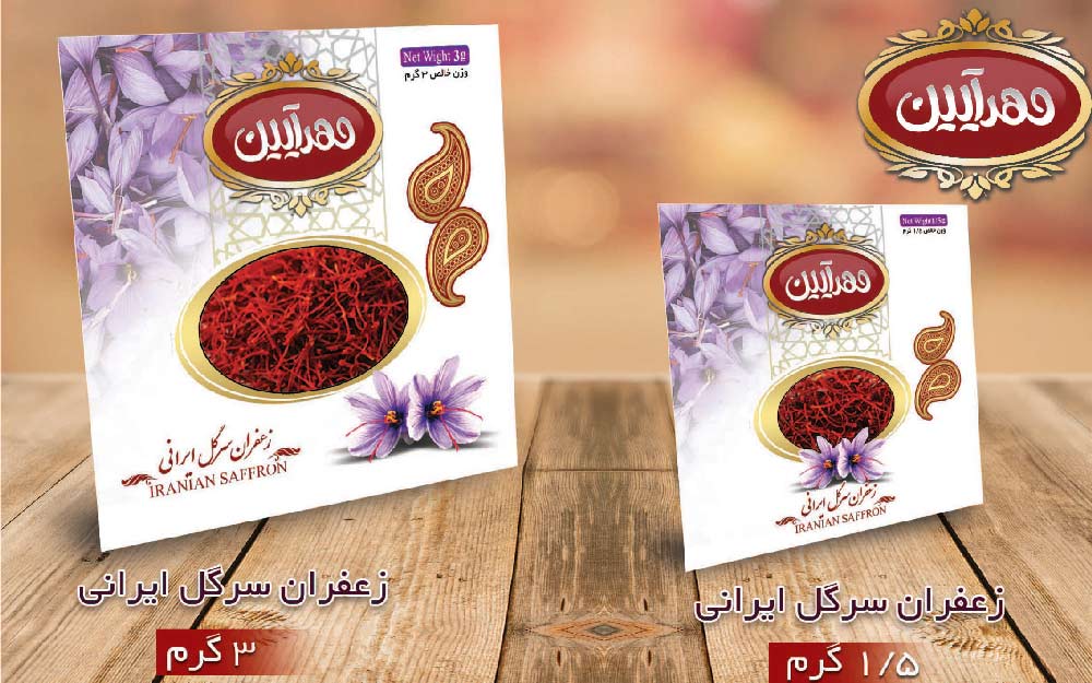 مهرآیین بهترین برند زعفران | تاثیر زعفران بر اعصاب سالمندان | مزایای زعفران برای سالمندان | تاثیر زعفران در درمان الزایمر و افسردگی