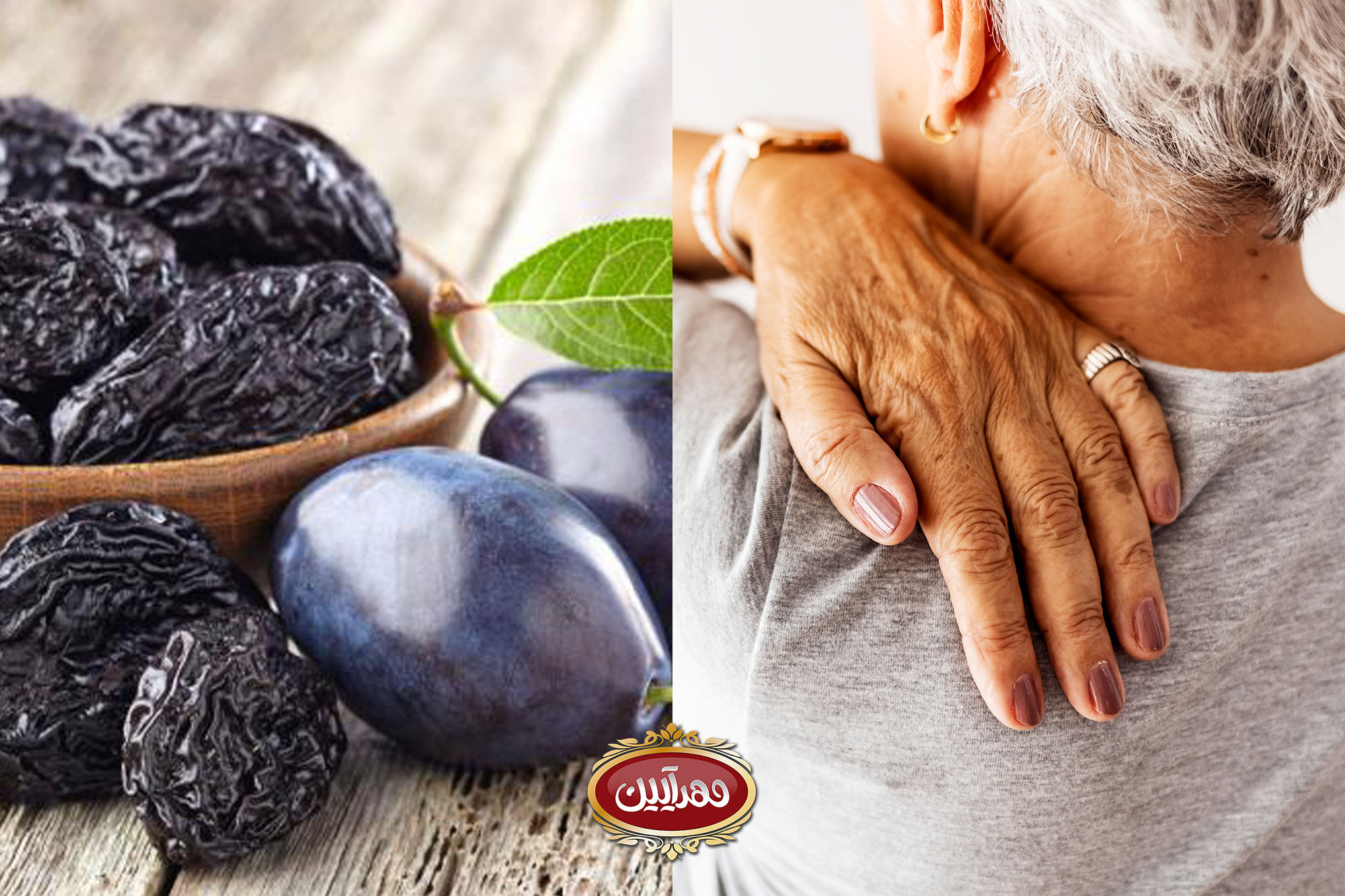 خواص آلو آفتابی ، خواص آلو آفتابی برای بدن ، خواص آلو آفتابی برای سلامتی