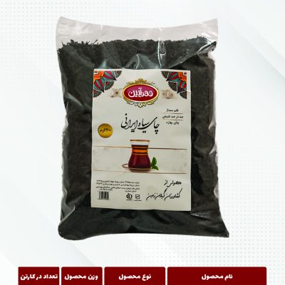 چای قلم مهرآیین